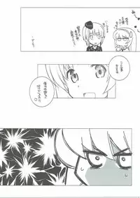 (C90) [Maruarai (Arai Kazuki)] Machi Gunjin (Girls und Panzer)