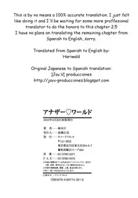 [Yuzuki N Dash] Another world 2.5 [English]