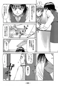 [Ayasaka Mitsune] Ritchan no Kutibiru Vol.01