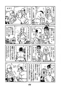 [RPG Company 2 (Aono Rokugou, Various)] Koi no Arashi (Various) [Digital]