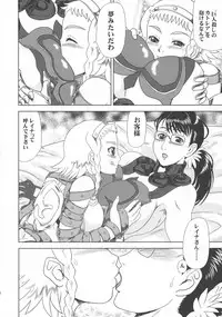 (ABnormal Carnival 5) [AOI (Makita Aoi)] Hosoude Hanjouki (Queen's Blade)