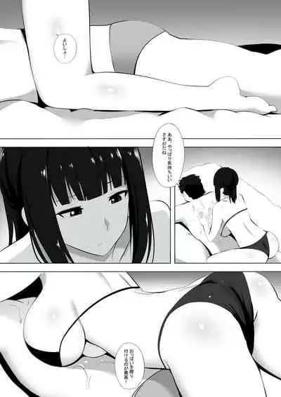 Menesu de Osananajimi to Masaka no Saikai de Daibakusha 7