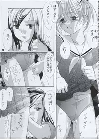 [Paradise City (various)] Tabeta Kigasuru 66 (Maria-sama ga Miteru)