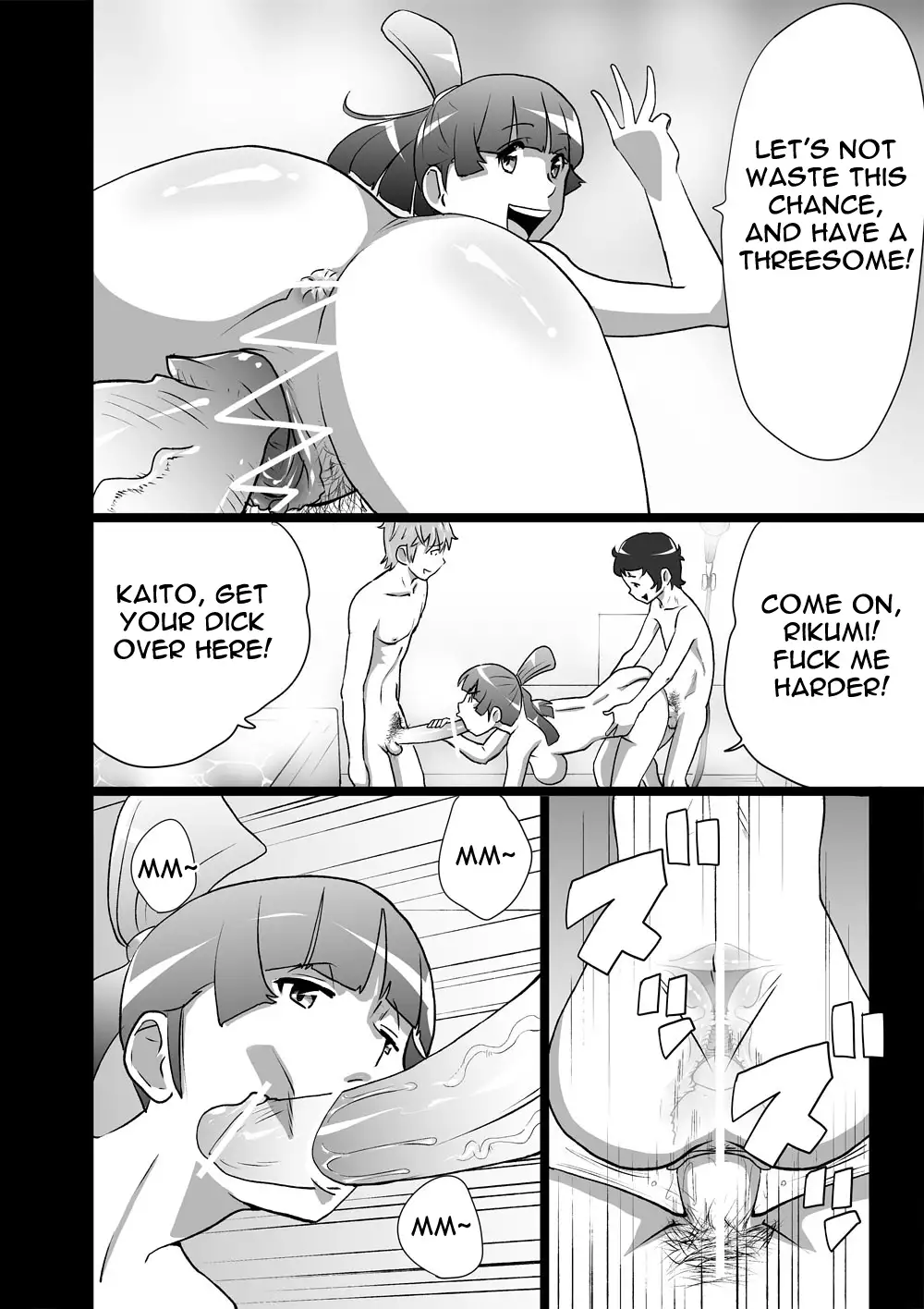 High Teen Boogie Woogie Sangenme