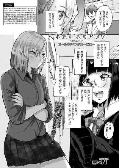 COMIC Unreal 2022-04 Vol.96