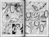 [Tamaki Hisao] Trans Venus 2