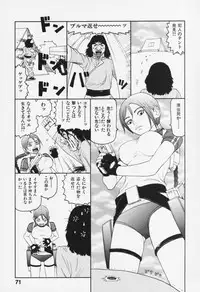 [Sabe] Bloomers 200X Zouho Kaitei Kanzenban