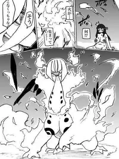 Roshutsu Ganbou Shin Shoujo