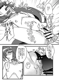 [Mikaguuland (Mikagura)] Shinjin ○○ Kyouka-chan Soushuuhen