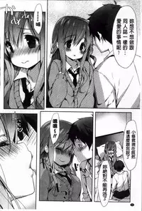 [emily] Creamy Pie | 柔滑又香醇美乳 [Chinese]