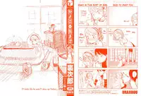 [Urajirou] Hiyoko no Tamago Ch. 1 [English][LoliLoli Hunters]