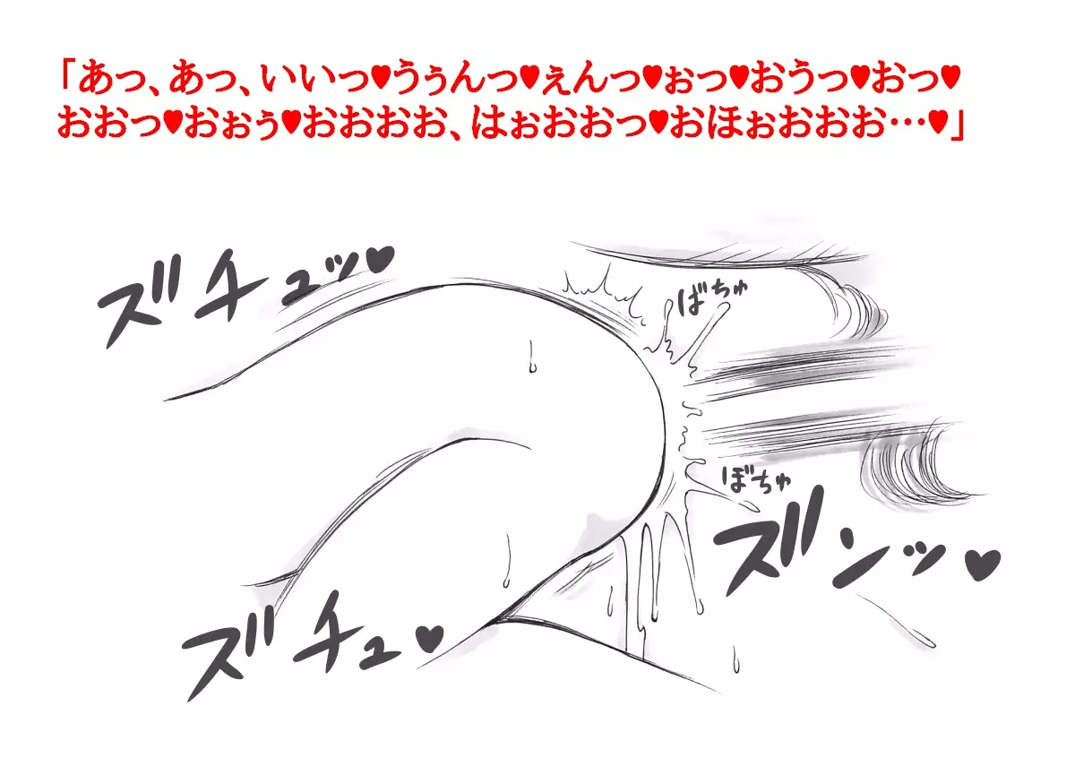 Herculena's Adventure