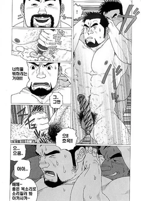 Gonin Heya HARD MIX | Five Guys In One Room HARD MIX