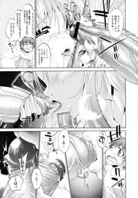 COMIC Megastore 2010-10