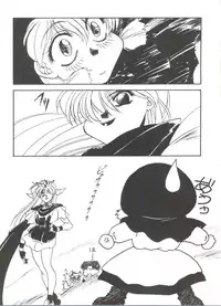 [Anthology] Bishoujo Doujinshi Anthology 9 (Various)