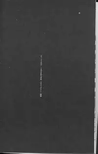 [Suna] Feminism Sex Machine