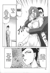 [Taira Hajime] Change! 1 [English] [SaHa]