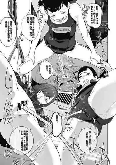 雲上アクメ ご用命は高級交尾 （部分）