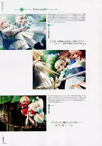 [Various] Moldavite Visual Fanbook