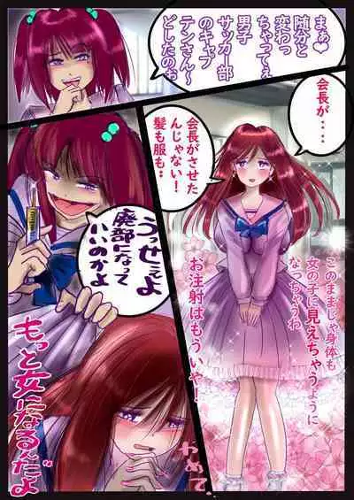 Kyousei Jyosou Hyaku Monogatari III "TIKUBI"