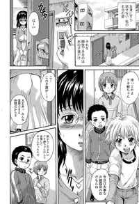 COMIC Tenma 2015-08