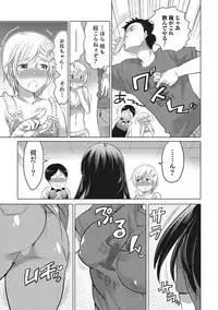 [Anthology] Nyotaika! Monogatari 2 [Digital]