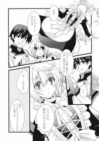 [Chagashi Saiban (Yamabuki Mook)] LOVE MASTER (iS <Infinite Stratos>) [Digital]