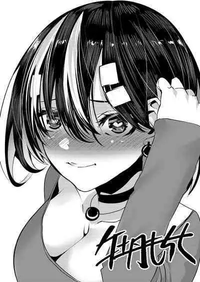 Akuyuu ni Kokuhaku shitara Deredere ni Natta