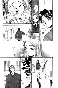 [Hayakawa Mamoru] Yokujou Keikaku H00 - Lust Plan H00