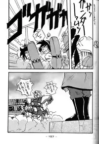 [Kacchu Musume (Various)] Girochin Daitouryou (Various)