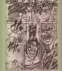 [BUNCHINDOH] Bunchin Memo