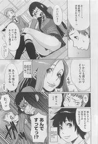 COMIC Megastore 2010-04