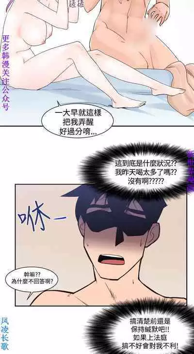 他的那裏1-36完结【中文】韩国