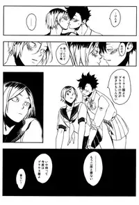 (SUPER20) [Nyan seifukko (Fujima nigou)] Sailor Pudding chan (Haikyuu!!)