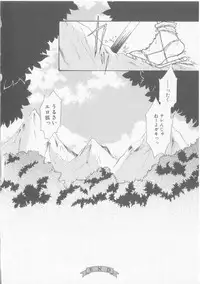 [Anthology] COMIC Zushioh 8