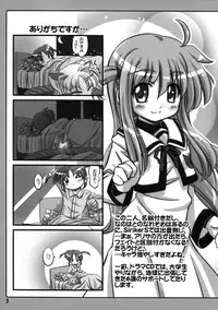 (C76) [Marchen Box (Various)] Nano Para 6 (Mahou Shoujo Lyrical Nanoha)