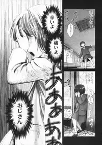 COMIC LO 2009-07 Vol. 64