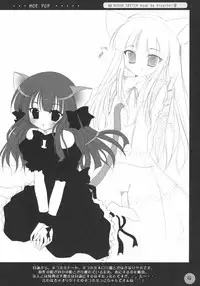 (C67) [Hisuitei (Izumi Tsubasu)] MOE POP Vol. 1 (Various)