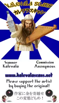 (C84) [Neguradou (Rakka Ryuusui)] Shiranueater. (Medaka Box)