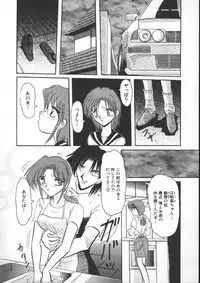 [Suika Hazan] Injyuu Club