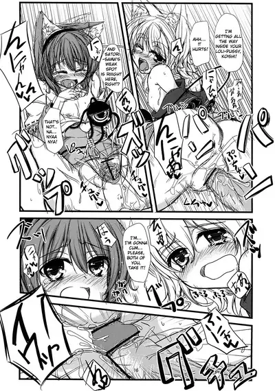 Nyatori-sama no Asobikata