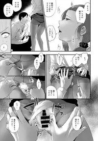 COMIC Anthurium 2017-02 [Digital]