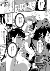 [Clone Ningen] 17 Cap.1-6 Extra Cap.3.5