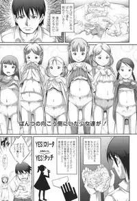 COMIC LO 2017-12 [Digital]