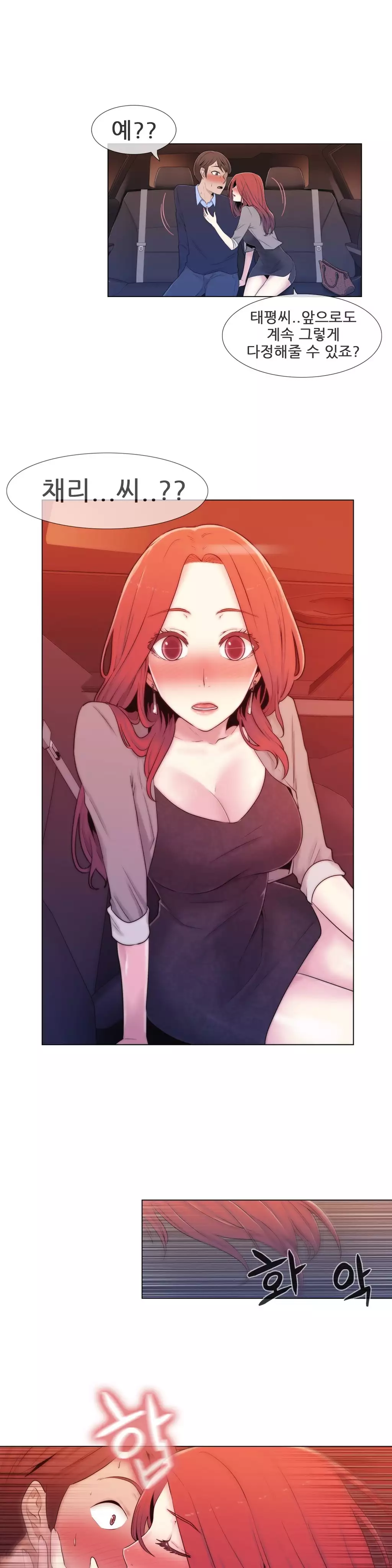 Miss Mystic Ch.1-26