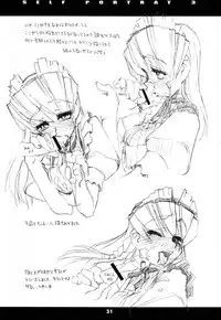 (C62) [niesox (Tamori Tadaji)] SELF PORTRAIT 3 (Various)