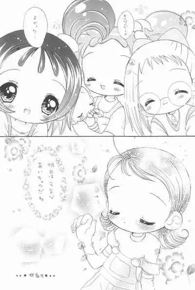(C59) [Märchen BOX (Various)] AIKO Paradise (Ojamajo Doremi)