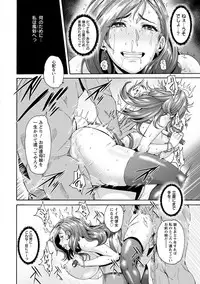 [Karasu] Miuriduma [Digital]