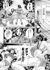 COMIC Shingeki 2016-12