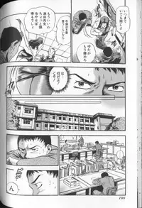 [THE SEIJI] Aozora ni Hakutou Hakuchuu Torimidashi Roshutsu Jou